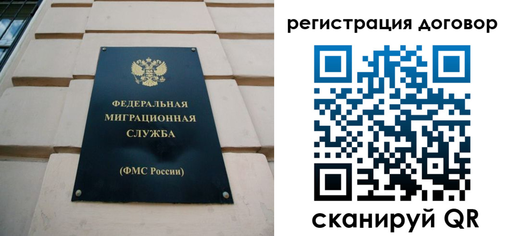 прописка в квартире в Куртамыше