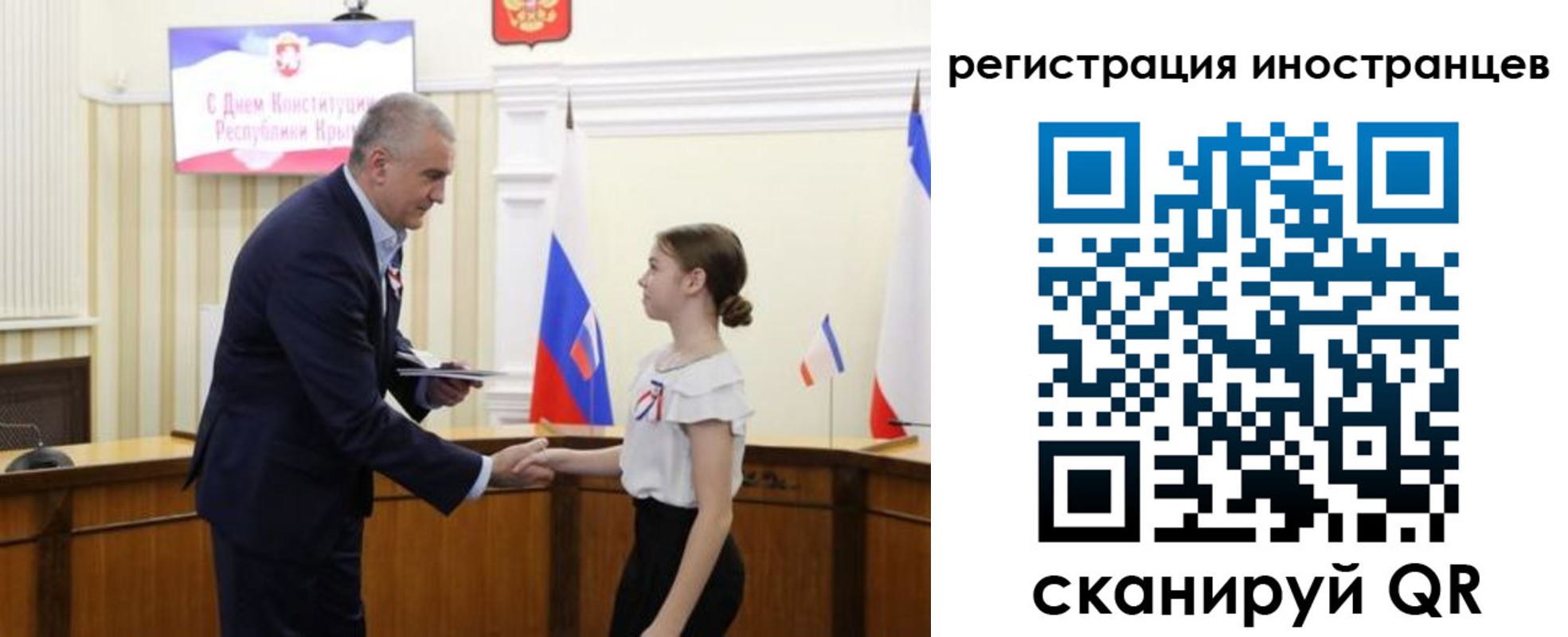 временная прописка в Куртамыше