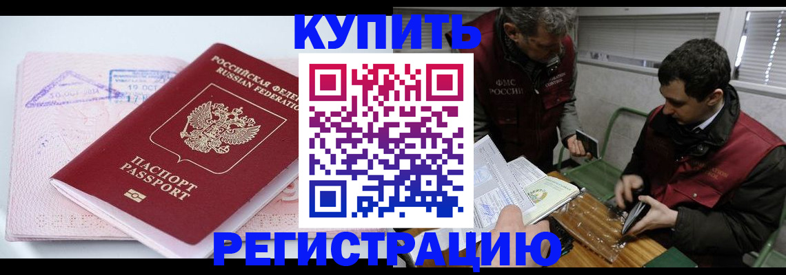 регистрация для школы в Куртамыше
